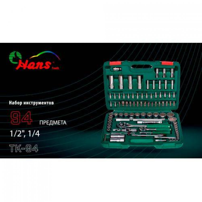 HANS. Набір торці. головок 1/4"DR4-14мм та 1/2"DR10-32мм,94 предм.(TK-94)-TK-94(3)