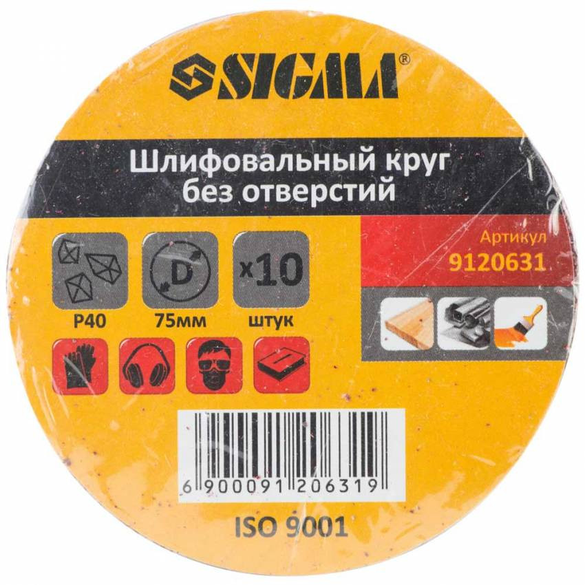 Шліфувальне коло без отворів Ø75мм P40 (10шт) Sigma (9120631)-9120631