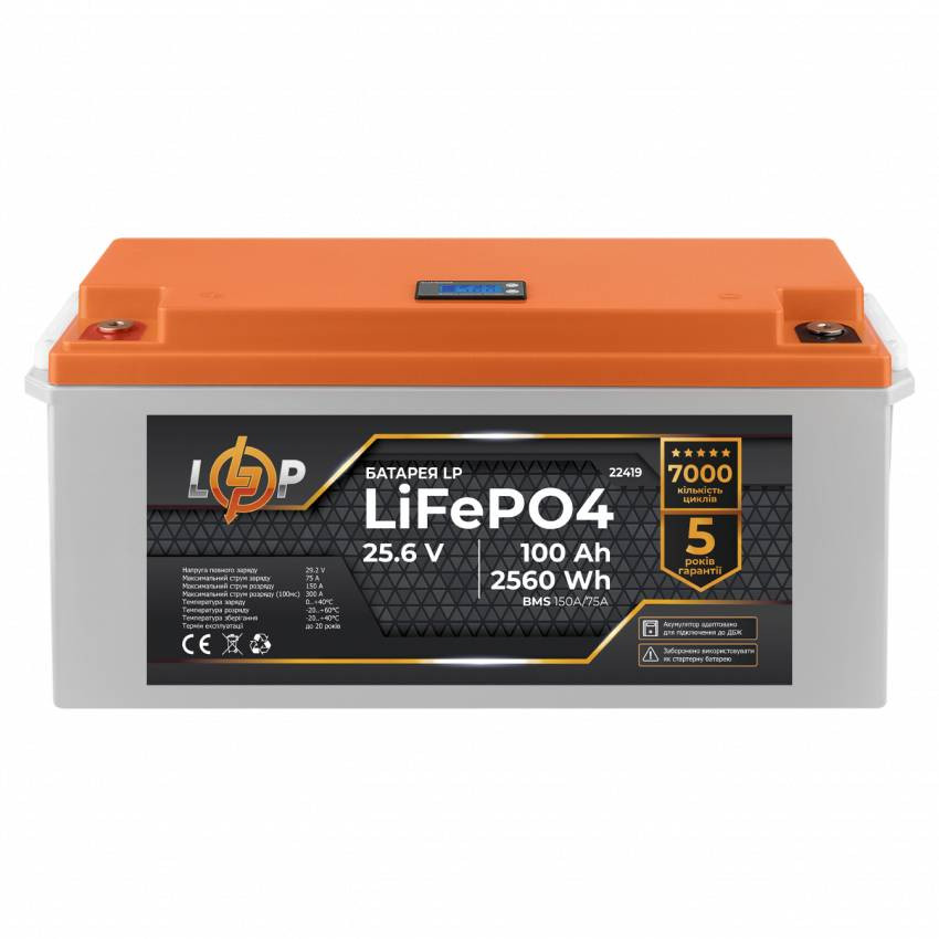 Акумулятор LP LiFePO4 24V (25,6V) - 100 Ah (2560Wh) (BMS 150/75А) пластик для ДБЖ-