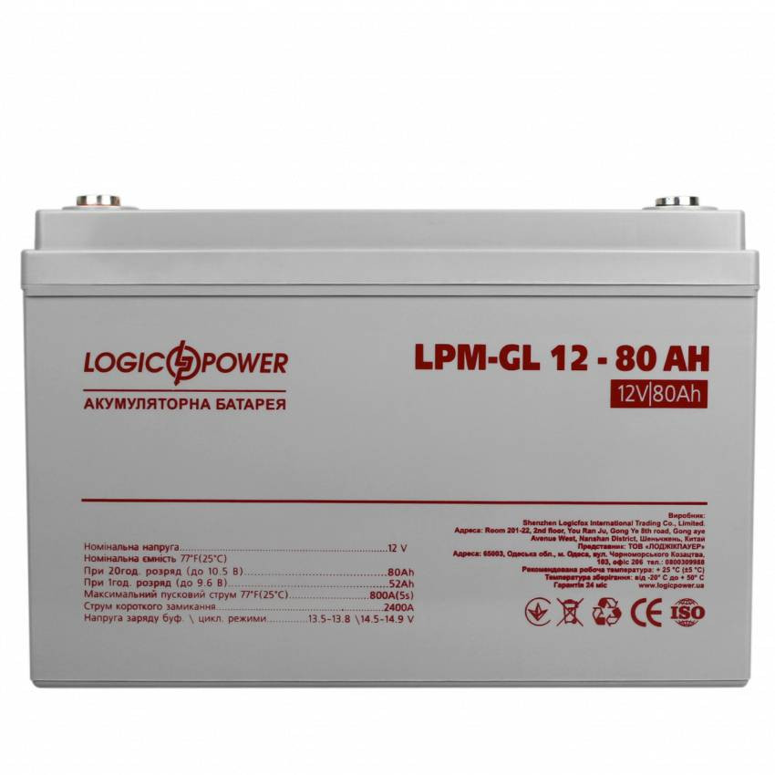 Гелевий акумулятор LPM-GL 12V - 80 Ah-