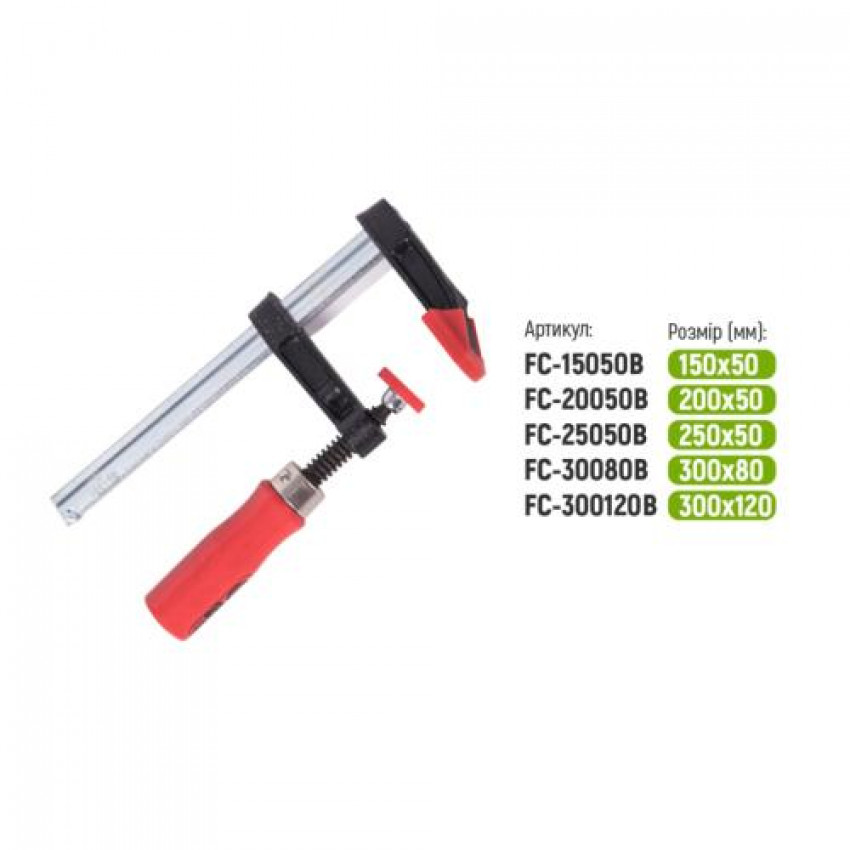 Alloid. Струбцина столярная тип F 300 х 120мм-FC-300120B (20)