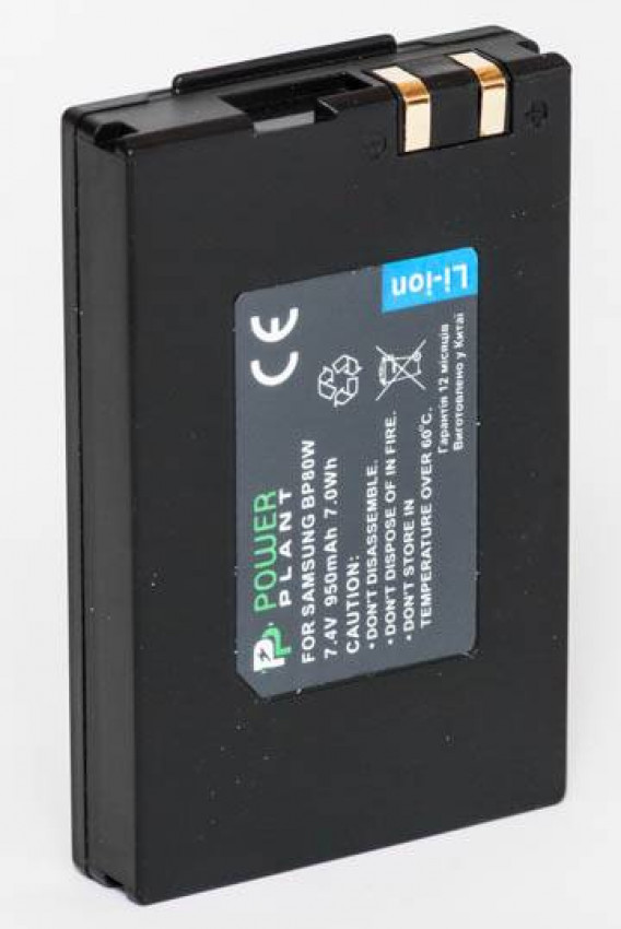 Акумулятор PowerPlant Samsung IA-BP80W 950mAh-DV00DV1250