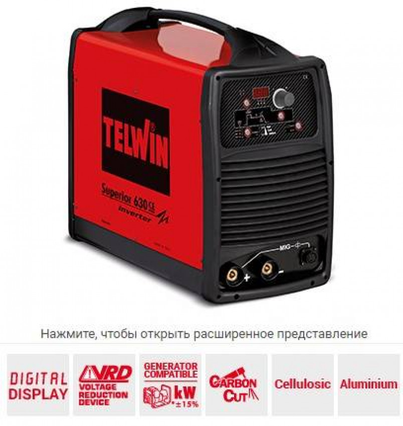 Зварювальний апарат Telwin SUPERIOR 630 CE VRD 230-400V-816032