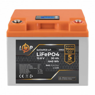 Акумулятор LP LiFePO4 LCD 12V (12,8V) - 50 Ah (640Wh) (Smart BMS 60A/30А) пластик-[articul]