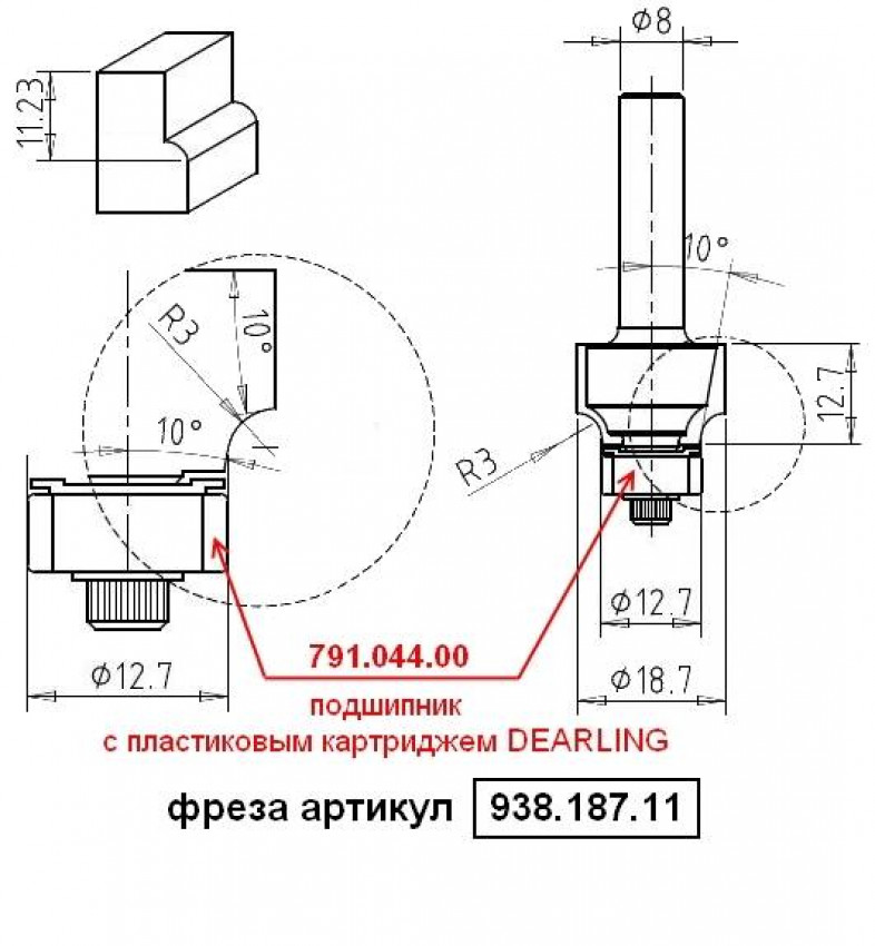 938.187.11 Фреза  HM R=3 D=18,7 I=12,7 S=8-938.187.11