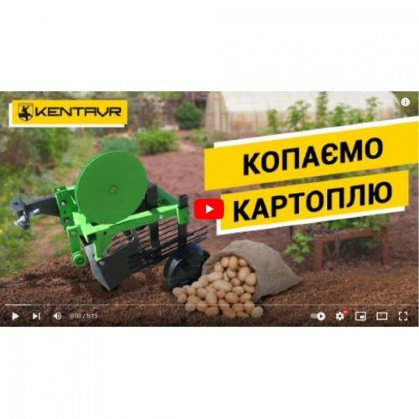 Картоплекопач грохотний МБ-1080-1012-48981