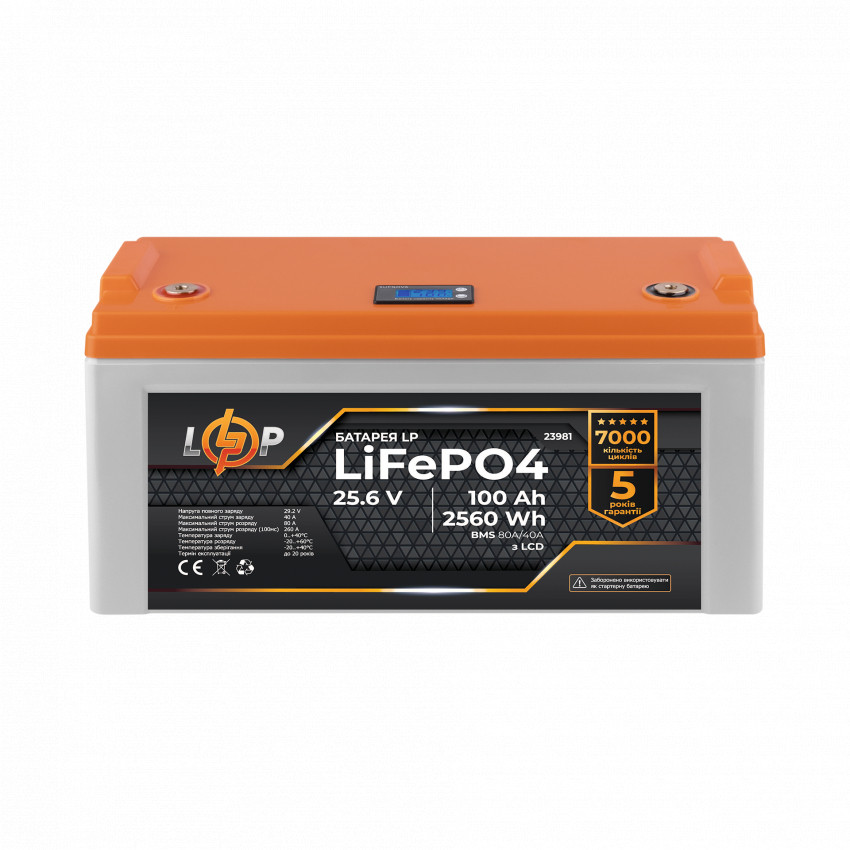 Акумулятор LP LiFePO4 25,6V - 100 Ah (2560Wh) (BMS 80A/40А) пластик-