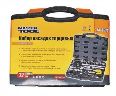 Набір насадок торцевих MASTERTOOL PROFI CrV 1/4&quot;-1/2&quot; тріскачка 72Т 72 шт кейс 78-5072-PF