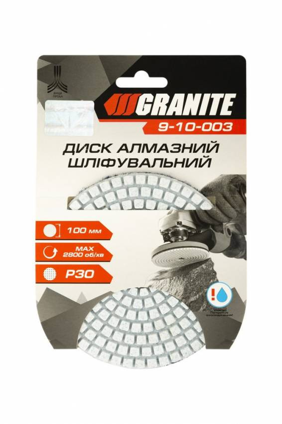 Диск алмазний шліфувальний гнучкий GRANITE Ø100 мм P30 на липучці 2800 об/хв 9-10-003-9-10-003