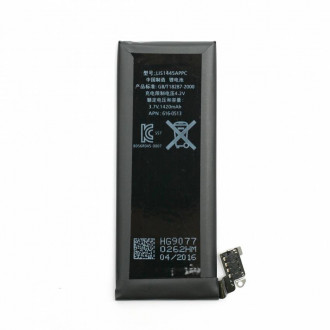 Аккумулятор PowerPlant Apple iPhone 4 (616-0520) new 1420mAh-[articul]