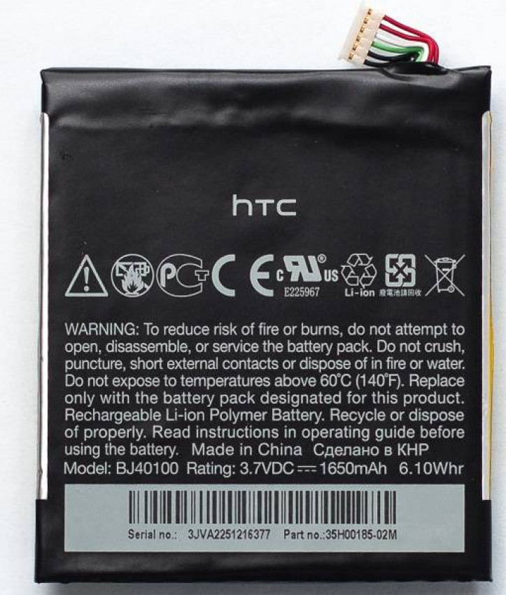 Акумулятор PowerPlant HTC One X (BJ40100) 1650mAh-DV00DV6186