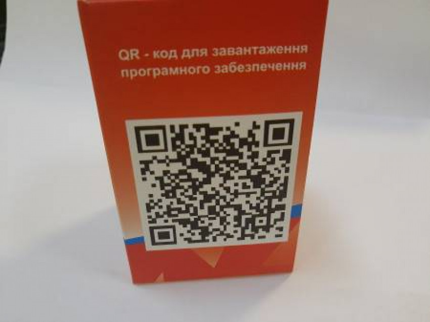 Розетка з Wi Fi керуванням Right Hausen-HN-065011