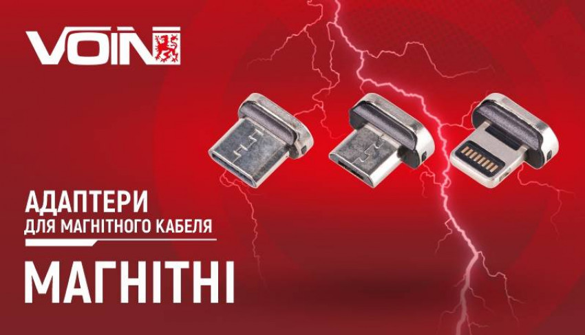 Адаптер для магнітного кабелю VOIN 6101M/6102M, Micro USB, 3А-VC-6101M/6102M