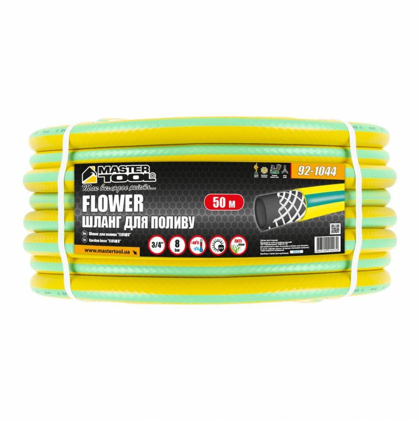 Шланг для поливу MASTERTOOL "FLOWER" 3/4" 50 м жовтий 92-1044-92-1044