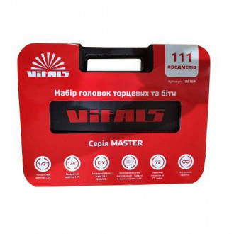 Набір головок торцевих 1/4″ та 1/2″ 111 предметів Vitals Master Impact + Superlock