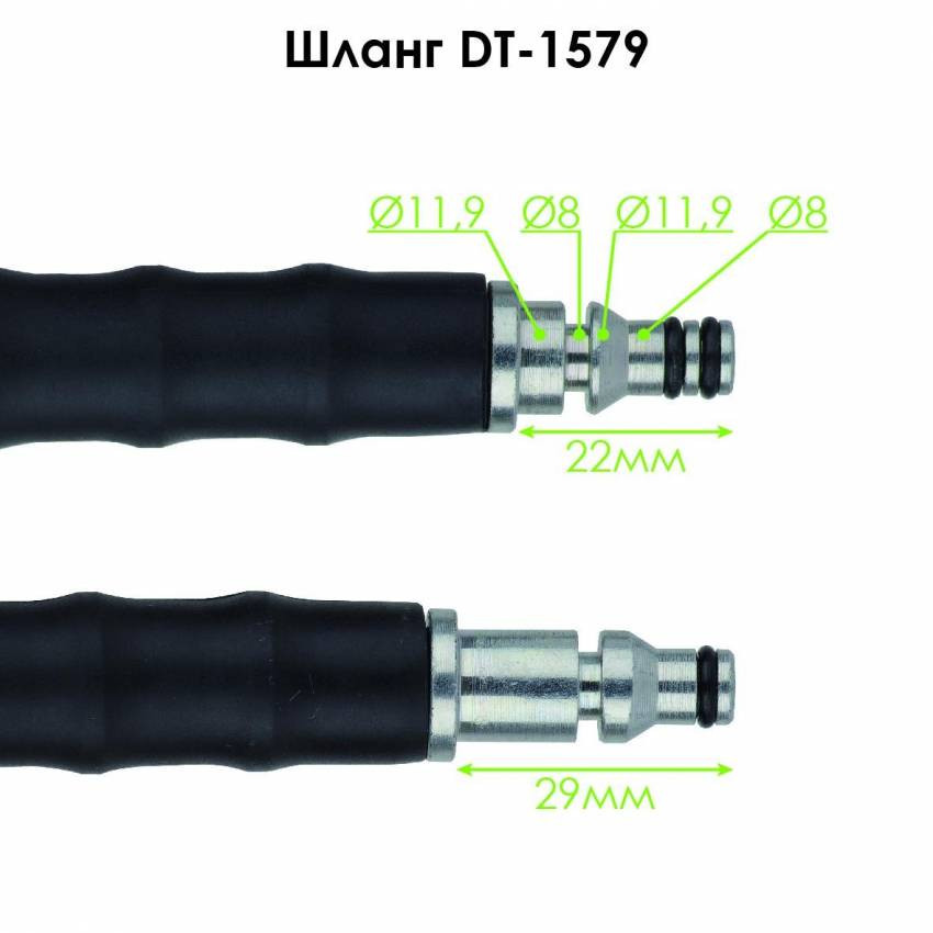 Шланг високого тиску для мийок DT-1507, макс. 180 бар, 8м INTERTOOL DT-1579-DT-1579