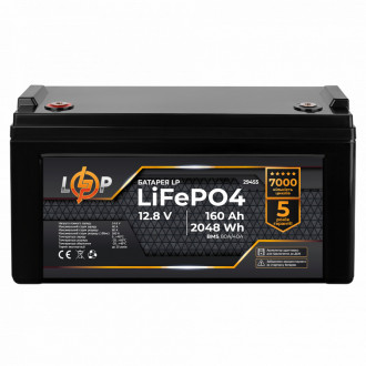 Акумулятор LP LiFePO4 12,8V - 160 Ah (2048Wh) (BMS 80A/40А) пластик для ДБЖ