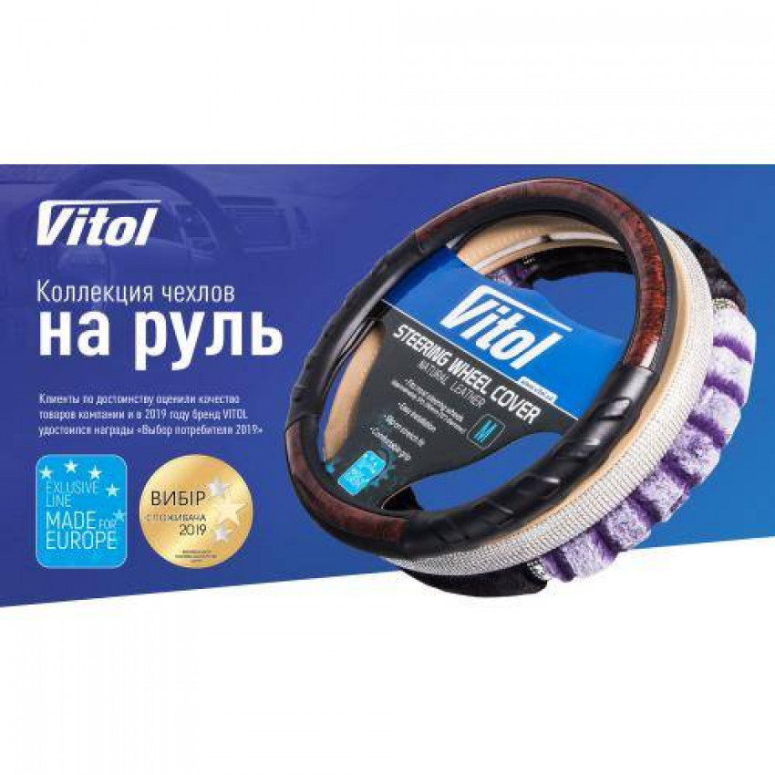 Чохол керма 16113XXL / BB0261 XXL чорний (прошит.коричн.ниткою)-BB0261 XXL/F 16