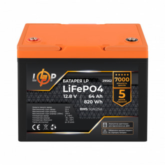 Акумулятор LP LiFePO4 12,8V - 64 Ah (820Wh) (BMS 50A/25А) пластик для ДБЖ-[articul]