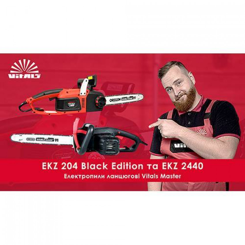 Пила електрична Vitals Master EKZ 2440-16596