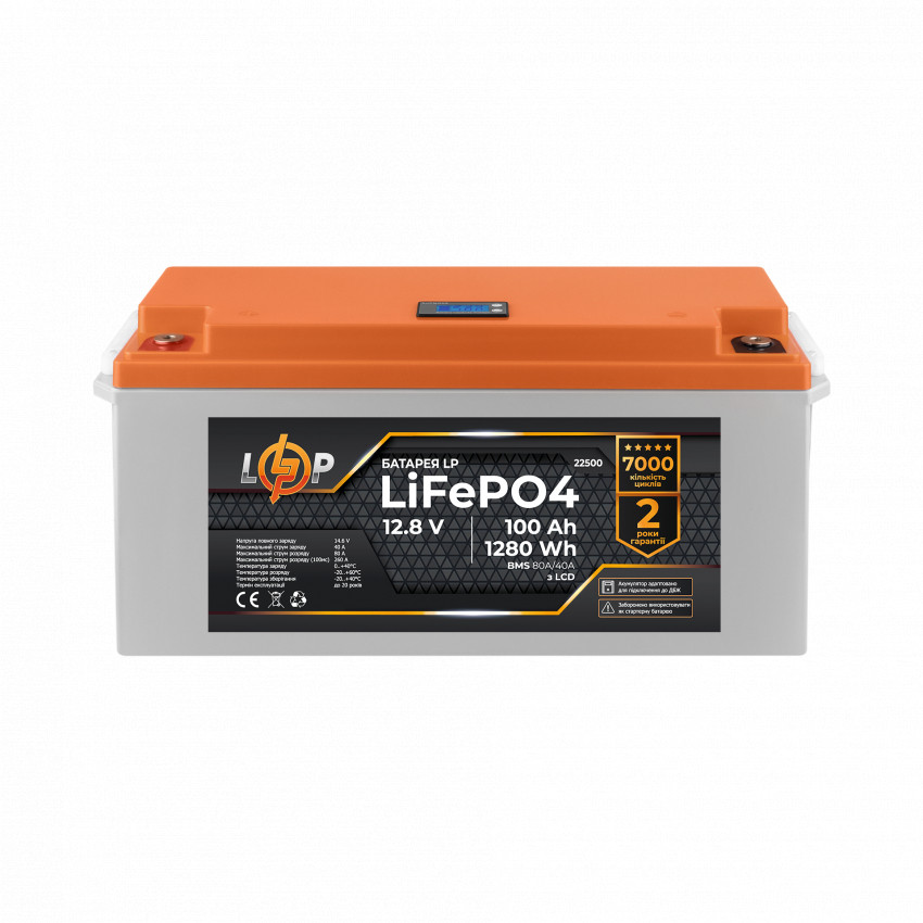 Акумулятор LP LiFePO4 12,8V - 100 Ah (1280Wh) (BMS 80A/40A) пластик LCD для ИБП-