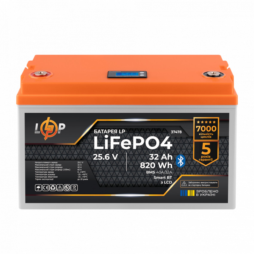 Акумулятор LP LiFePO4 25,6V - 32 Ah (820Wh) (BMS 40А/32A) пластик LCD Smart BT-