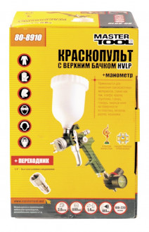 MasterTool Краскопульт HVLP ВБ 600 мл, пластик, Ø 1,4 мм, 120-240 л/хв, 3-4 бар з редуктором, Арт.: 80-8910