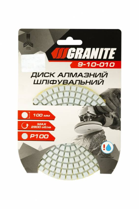 Диск алмазний шліфувальний гнучкий GRANITE Ø100 мм P100 на липучці 2800 об/хв 9-10-010-9-10-010