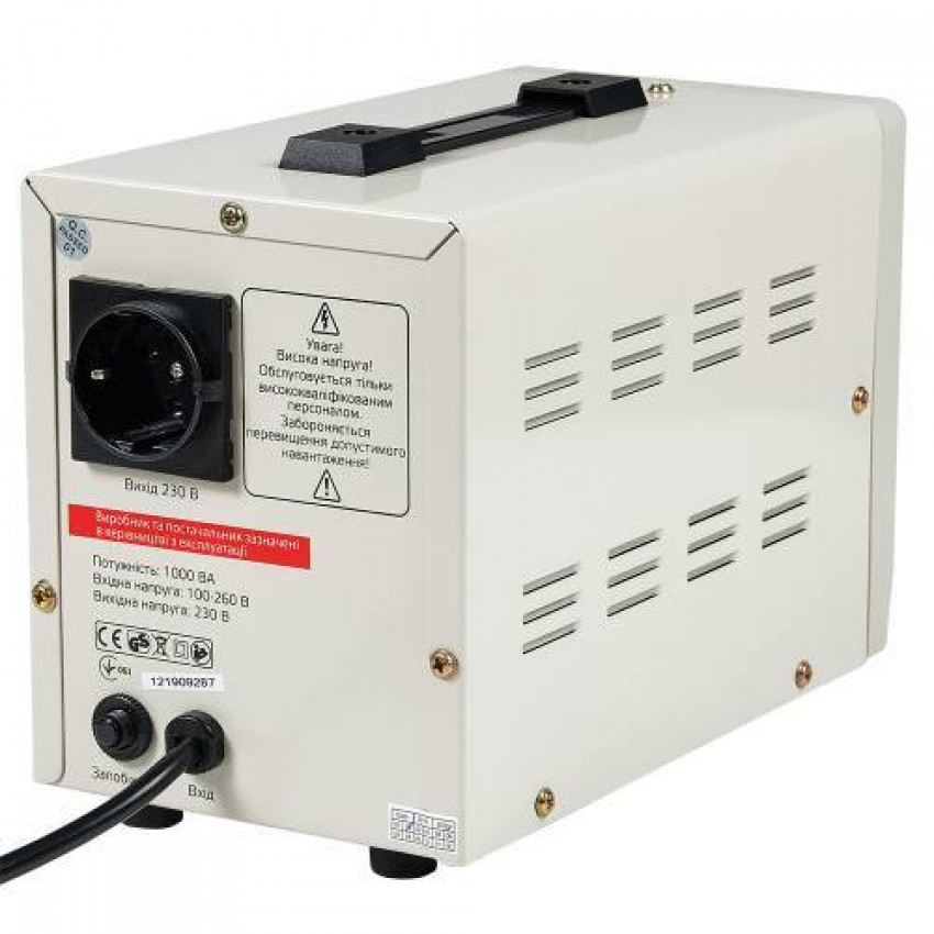 Стабілізатор напруги Vitals Sts 100SD-121635