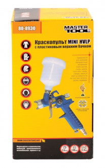 MasterTool Краскопульт HVLP MINI ВБ 100 мл, пластик, Ø 0,8 мм, 70-110 л/хв, 2-2,5 бар, Арт.: 80-8930