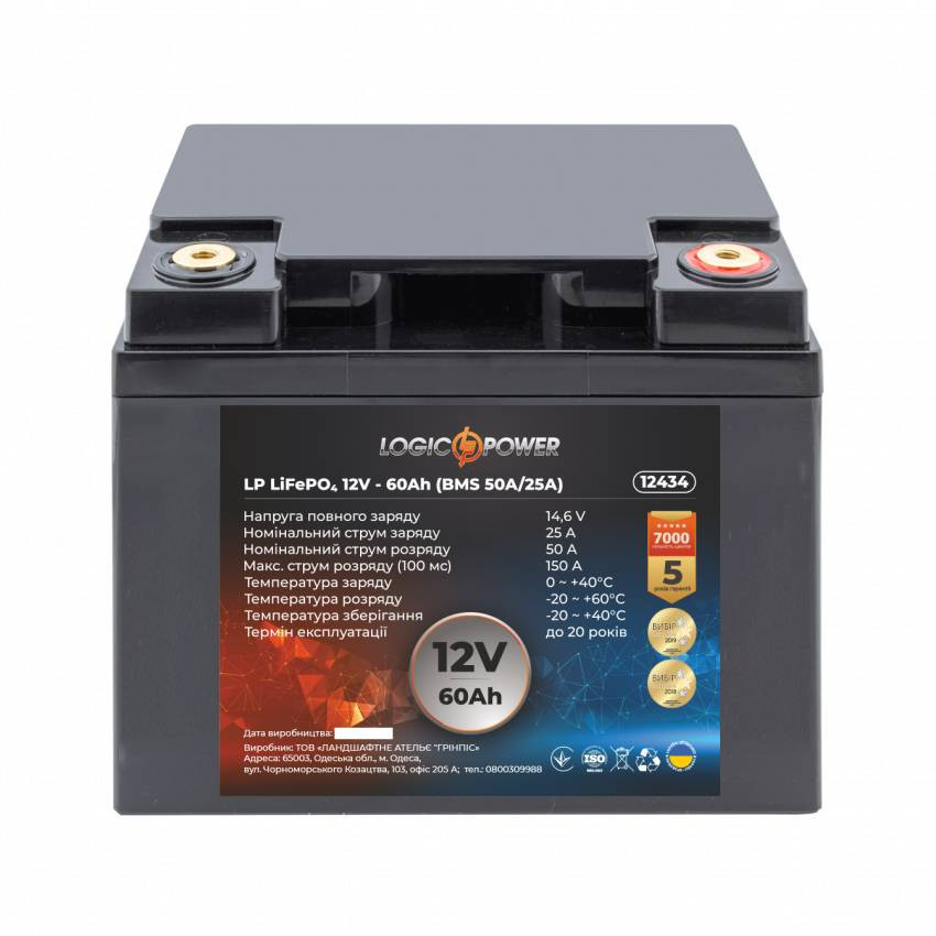 Акумулятор LP LiFePO4 12V - 60 Ah (BMS 50A/25А) пластик-