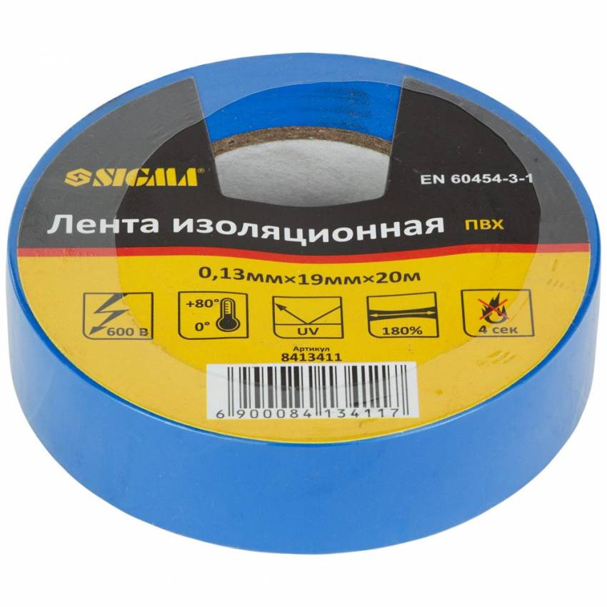 Ізолента ПВХ (синя) 0,13 мм×19 мм×20 м Sigma (8413411)-8413411