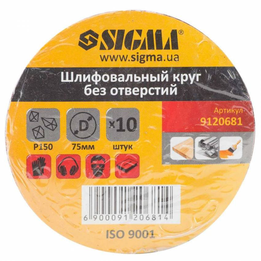 Шліфувальне коло без отворів Ø75мм P150 (10шт) Sigma (9120681)-9120681