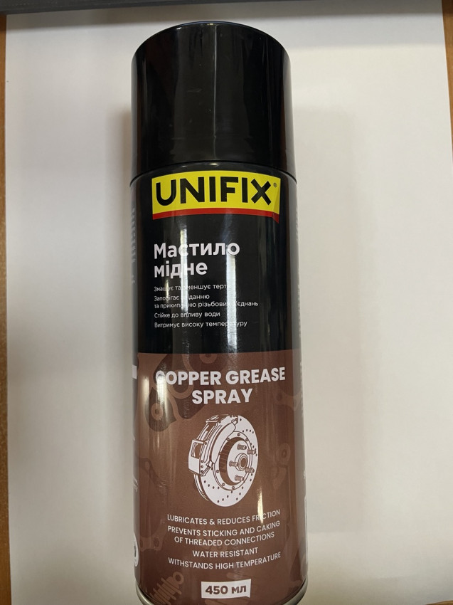 Мастило мідне 450мл UNIFIX-951354