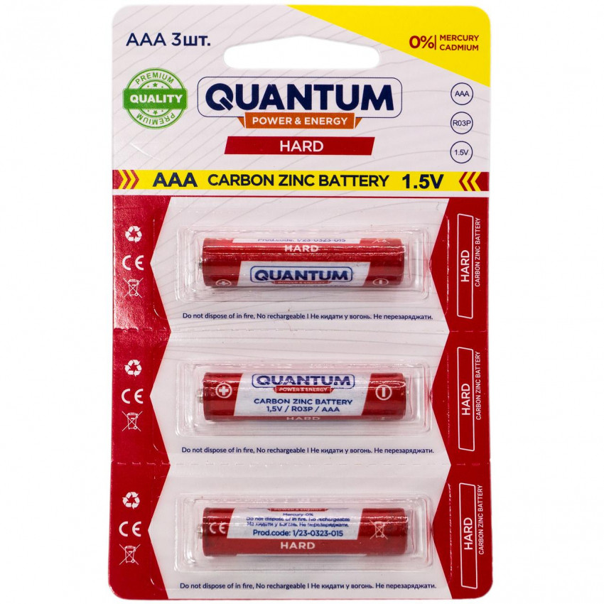 Сольова батарейка Quantum Hard R03P/AAA 3шт/уп  blister-QM-R03P-B3