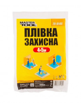 MasterTool Плівка захисна 4х5м, Ст.: 79-9146