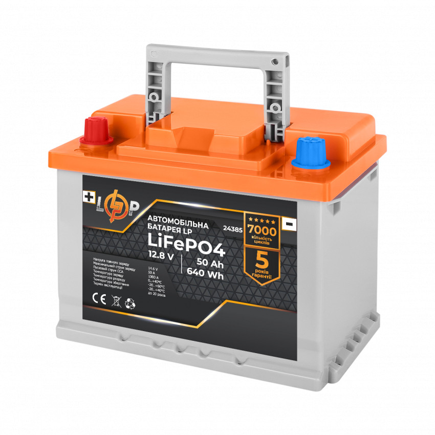 Автомобільний літієвий акумулятор LP LiFePO4 (+ зліва) 12V - 50 Ah-