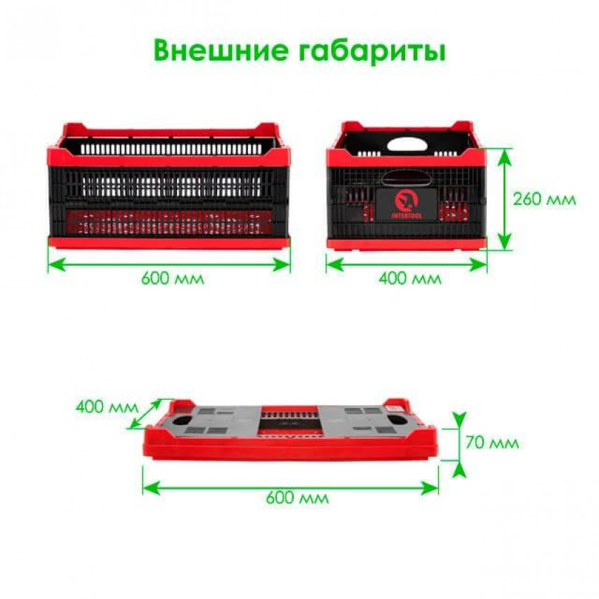 Ящик складаний, пластиковий, завантаження 30 кг, 47 л, 600*400*260 мм, матеріал 100% первинний харчовий ПЕ INTERTOOL BX-6426-BX-6426