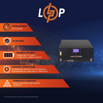 Акумулятор LP LiFePO4 48V - 90 Ah (Smart BMS 150A) с LCD (LP Bank Energy U90)