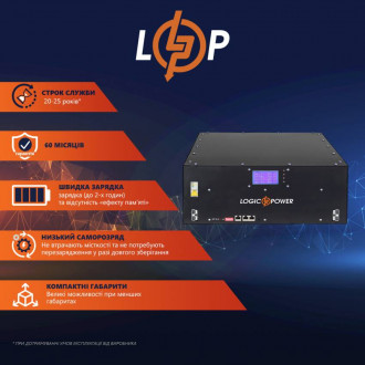 Акумулятор LP LiFePO4 48V - 90 Ah (BMS 100A) (LP Bank Energy U90)