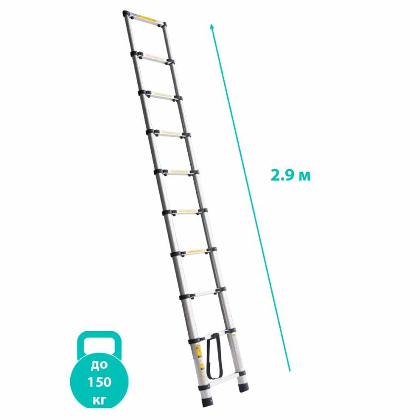 Сходи телескопічні 9 сходинок 2.9м Sigma (5033334)-5033334