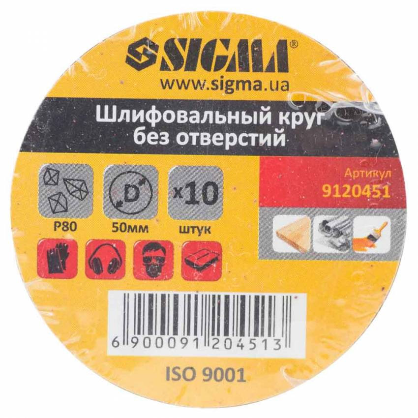 Шліфувальне коло без отворів Ø50мм P80 (10шт) Sigma (9120451)-9120451