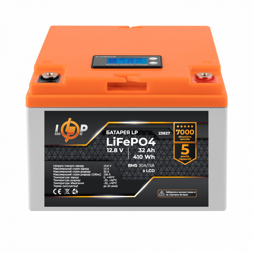 Акумулятор LP LiFePO4 12,8V - 32 Ah (410Wh) (BMS 30А/15A) пластик LCD-