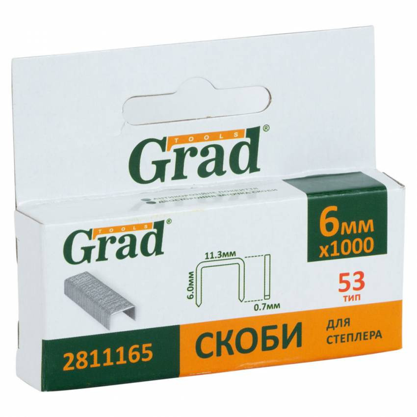 Скоби 6*11,3мм 1000шт Grad (2811165)-2811165