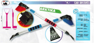 Щітка скребок Maxi Plast &quot;ARKTIKA&quot;-[articul]