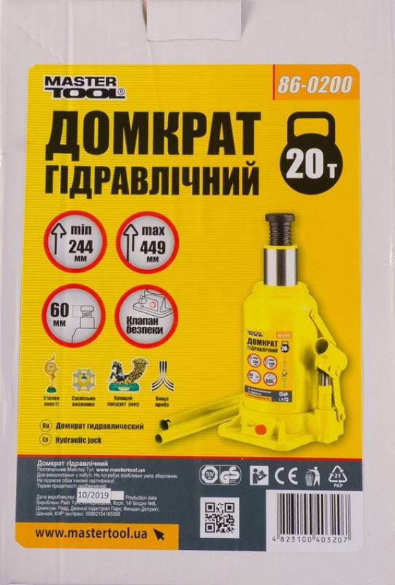 Домкрат гідравлічний пляшковий MASTERTOOL 20 т 244-449 мм 86-0200-86-0200