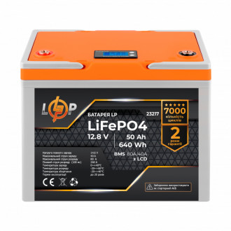 Акумулятор LP LiFePO4 12,8V - 50 Ah (640Wh) (BMS 80A/40A) пластик LCD-[articul]