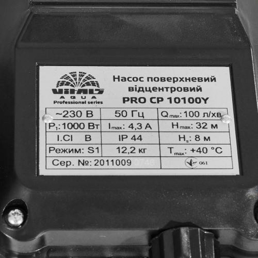 Насос поверхневий відцентровий  Vitals aqua PRO CP 10100Y-148892