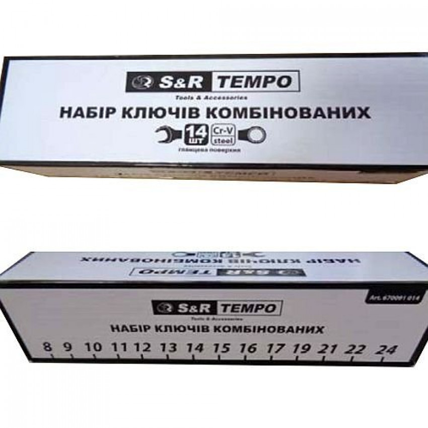 Набір ключів S&R Tempo 14 шт у тканинному чохлі-670091014