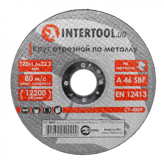 Диск відрізний по металу 125*2.0*22.2 мм INTERTOOL CT-4009-[articul]